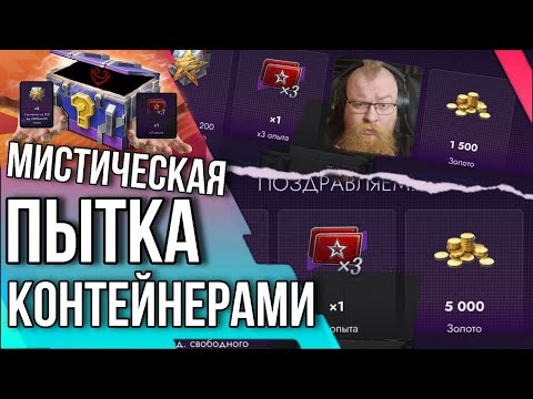 Видео: 🔥МИСТИКИ!!! Дубль 9 (СТАДИЯ ПРИНЯТИЯ)🔥Tanks Blitz 🔥 #tanksblitz