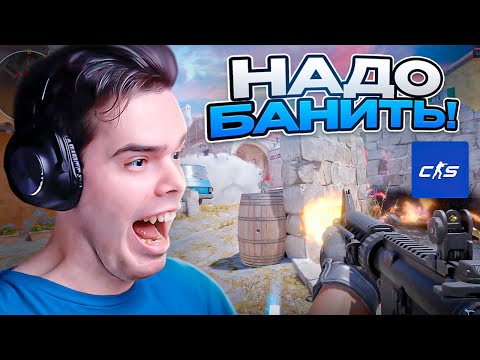 Видео: MURZOFIX ПРО БАН СТРИМСНАЙПЕРОВ | МУРЗ FACEIT INFERNO CS GO