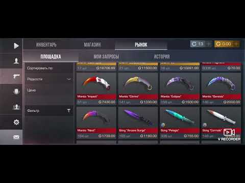 Видео: Открытка Кейсов👍