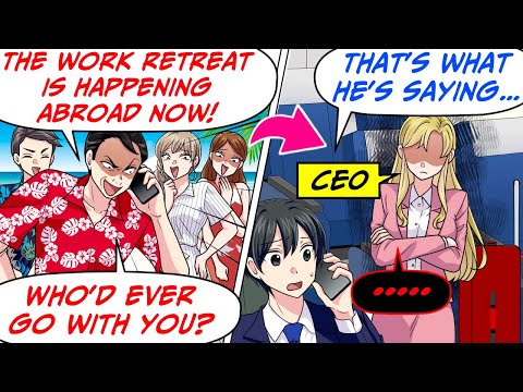 Видео: Мой начальник отдела солгал о реструктуризации компании и бросил меня! Но наш генеральный директо...