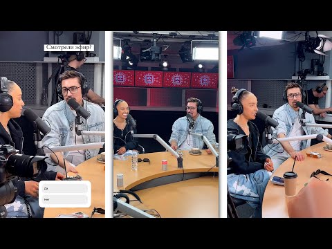 Видео: Дима Билан и Мари Краймбрери в утреннем шоу "Красавцы Love Radio" 10.06.2024