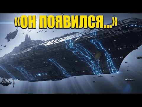 Видео: Скрытый суперавианосец Земли вышел из тени — галактика в шоке! | Лучшая история HFY