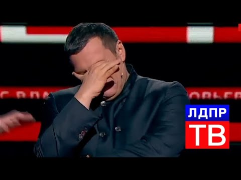 Видео: Анекдот от Жириновского о продажных женщинах