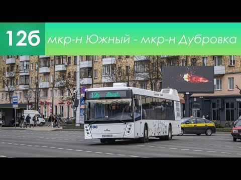 Видео: Информатор вымышленного брестского автобусного маршрута №12б. Южный - Дубровка