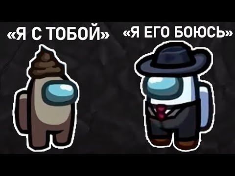 Видео: Фордел играет в Among Us feat. ARM Hov, LIGLEY BEST, Razoplay