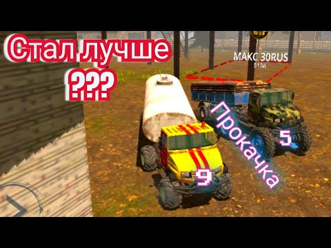 Видео: RTHD 12.1 стал ли бычок лучше после обновы