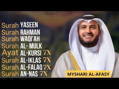 Видео: Yaseen Rahman Waqia'h Мulk  Ayat-alkursi 7× Fatiha 7× Ikhlas 7× Falaq 7× Nas 7× Myshari AL-AFASY