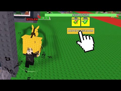 Видео: НАРЕШТІ ДОБИВ СОБІ 4 ПЕРЕРОДЖЕННЯ! ПОЧАВ КРАСТИ БРЕЙНРОТІВ! (Steal a Brainrot) / Roblox