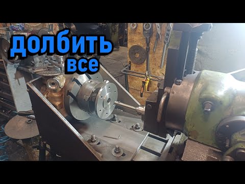 Видео: Поворотный стол для строгального станка