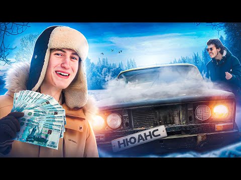 Видео: ФАТАЛЬНАЯ ОШИБКА. Жигули за 25.000