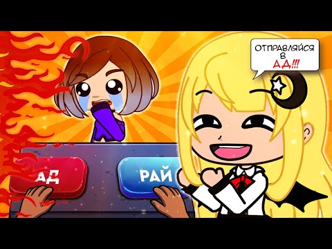 Видео: Симулятор Бога! | Judgment Day