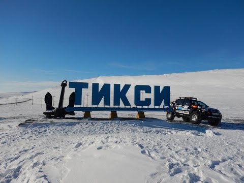 Видео: Море Лаптевых от края до края