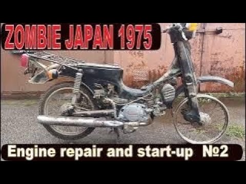 Видео: ЗАЧЕМ я ремонтировал НЕКРО-яПа Suzuki FR-50 1975 г ?? СБОРКА "на поКУЙ" и НЕОЖИДАННЫЙ РЕЗУЛЬТАТ !!!