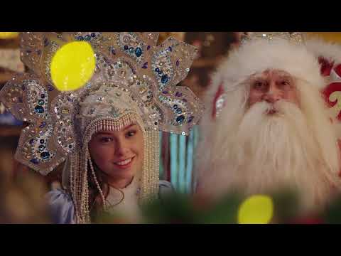 Видео: Поздравление от Деда Мороза для Вари 31.12.2020г.