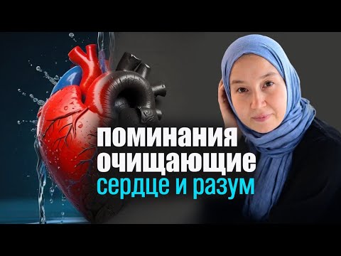 Видео: Спасение ДУШИ