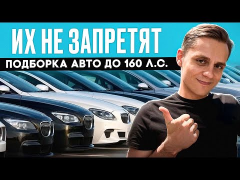 Видео: Авто из Южной Кореи