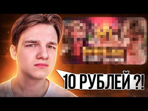 Видео: ЗАКАЗАЛ ПРЕВЬЮ ЗА 10, 30, 50 РУБЛЕЙ ! Самые дешевые обложки для видео