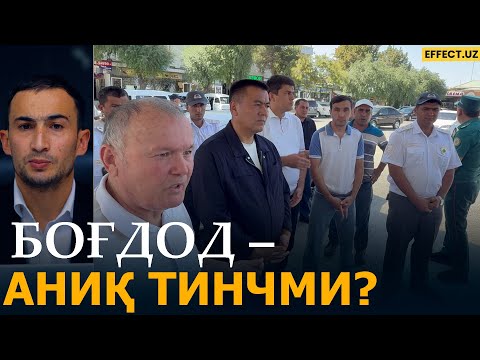 Видео: ОДАМЛАР ҲАЁТИ ХАВФДАМИ? БОҒДОДДА ҲАММАЁҚ ТИНЧ ЭМАС, СУКУНАТ… – EFFECT UZ