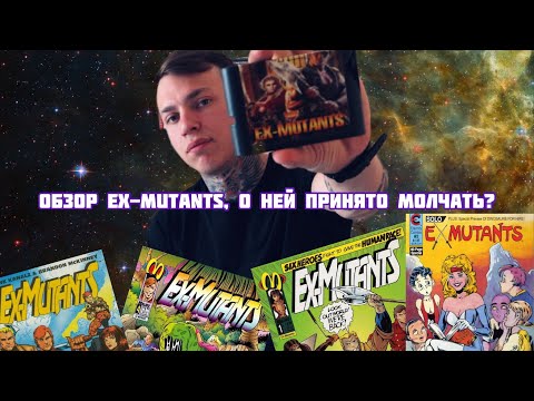 Видео: Обзор Ex-Mutants SEGA, игра о которой не говорят.