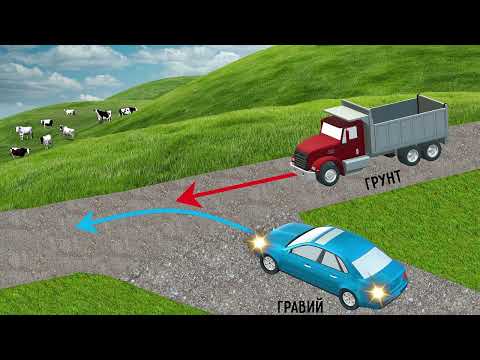 Видео: Кто имеет преимущество в такой ситуации?