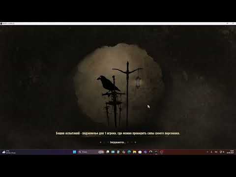 Видео: Прохождение башни испытаний