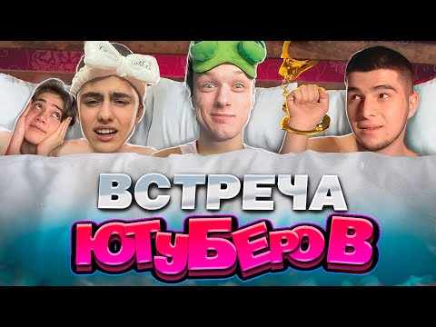 Видео: ВСТРЕТИЛСЯ С БЛЕК СКАЕМ В РЕАЛЬНОЙ ЖИЗНИ И СДЕЛАЛИ ЭТО..