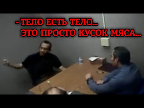 Видео: Cамый УЖАСНЫЙ допрос из всех, что вы видели / Допрос Кэвина Дэвиса