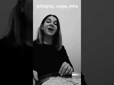 Видео: Наира Рахманова Бес вучиз. Живой звук. Яр вуна