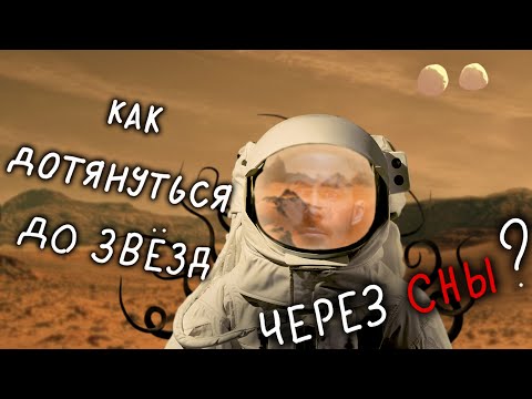 Видео: Про что был Moons of Madness?