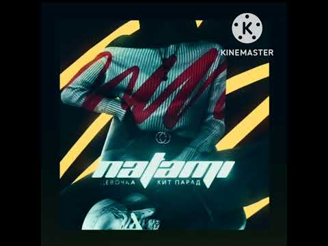 Видео: Девочка Хит-Парад (𝘴𝘱𝘦𝘦𝘥 𝘶𝘱 + 𝘳𝘦𝘷𝘦𝘳𝘣) - Natami