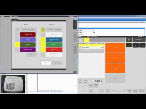 Видео: 17.1 iikoSousChef - кухонный экран
