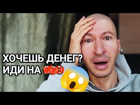 Видео: "ТЫ НЕ НОЙ, А ИДИ НА ***!" какой кошмар!