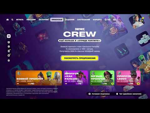 Видео: Фортнайт - скуби ду