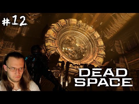 Видео: Аварийный маяк | Dead Space Remake | Серия 12 | Прохождение | Русские субтитры и озвучка