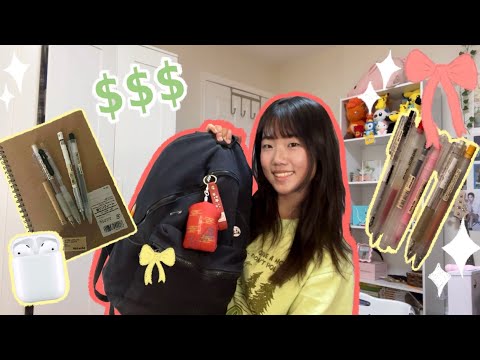 Видео: Что вам ДЕЙСТВИТЕЛЬНО нужно для старшей школы: что в моем рюкзаке, советы для старшеклассников