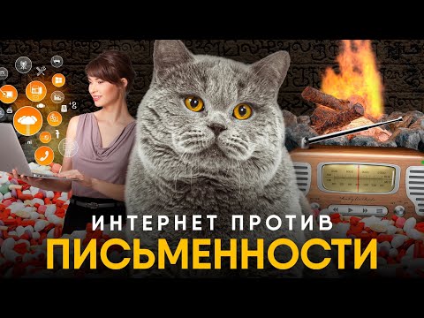 Видео: Главные изобретения человечества - хронология событий.