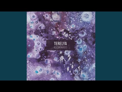 Видео: Космонавт