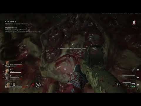 Видео: Второй акт почти на уверенных щах | Back 4 blood