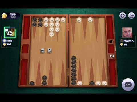 Видео: Long backgammon online,backgammon,нарды,длинные нарды онлайн чемпионат Смолвиль,ставка 100 монет