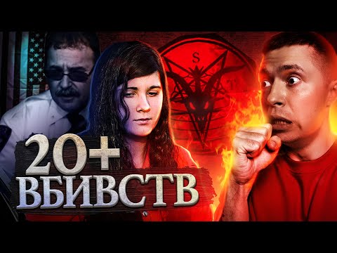 Видео: ЗАРАДИ САТАНИ #СТРАШНЕ