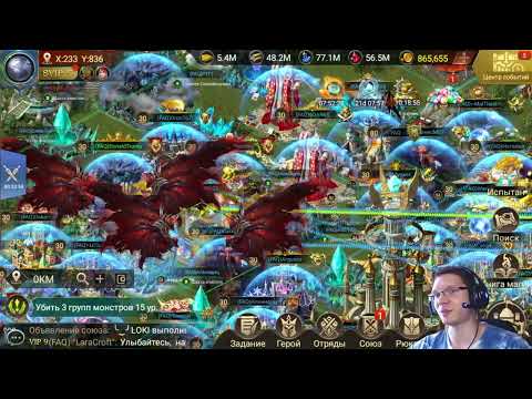 Видео: [WaM. Stream] 28 08 2022 Гости в Чуде / Miracle War Event  / Часть 2