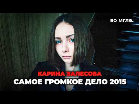 Видео: Она пошла на день рождения к бывшему - и не вернулась