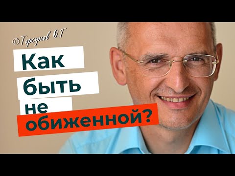 Видео: Как спасти разбитое сердце от истощения! Торсунов лекции.