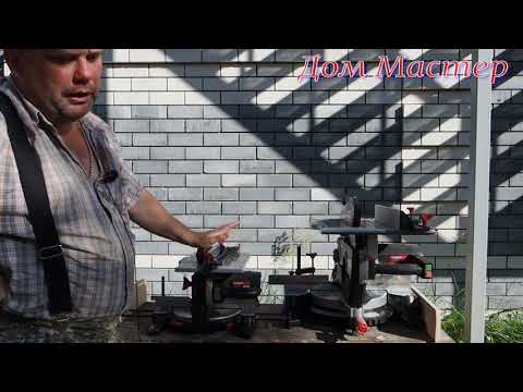 Видео: Торцовочная  пила комбинированная ЗУБР ЗПТК-305-1900