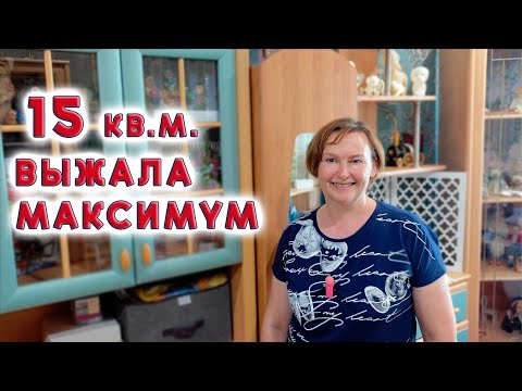 Видео: 🔥 Уникальные изделия творю дома! 15 кв.м. и ни сантиметра зря - обзор мастерской рукодельницы