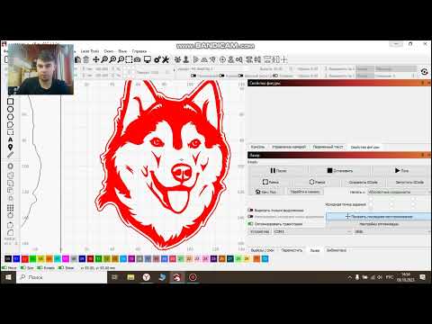 Видео: Делаем брелок в программе Light Burn за 3-4 минуты