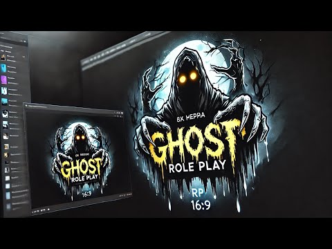 Видео: Як медіа описують Ghost Role Play 👻