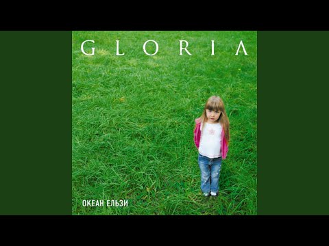 Видео: Вище неба