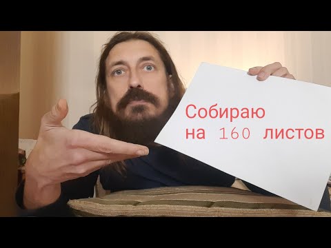 Видео: Сайт sboridey●info