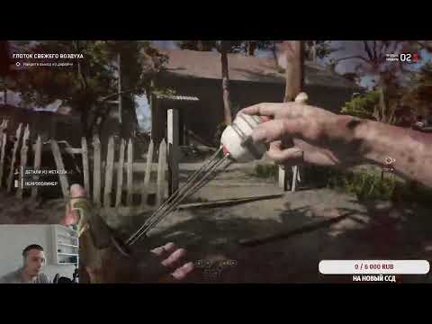 Видео: Играем в Атомное Сердце+общение 2